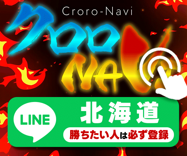 クロロNAVI_LINE@バナー_600x500_北海道